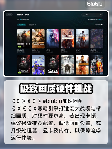 战地6卡读条？1招秒进游戏💥截图2