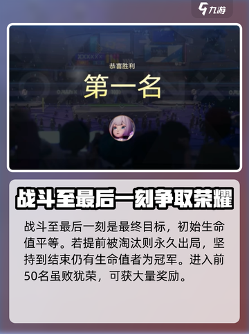 王者万象棋百人模式怎么玩介绍截图5