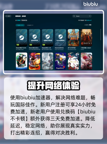 电脑玩游戏闪退？这招让你畅玩不卡顿🔥🎮截图3