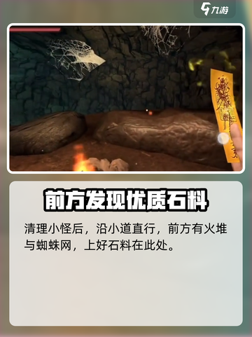 无尽噩梦6捕盗行纪师恩难报通关攻略介绍截图4