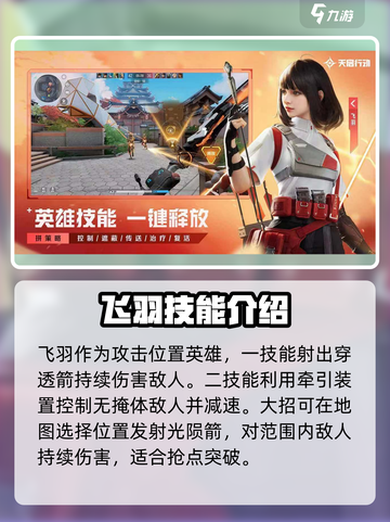 天启行动🔥战斗类角色大起底，超强技能等你来战！截图4