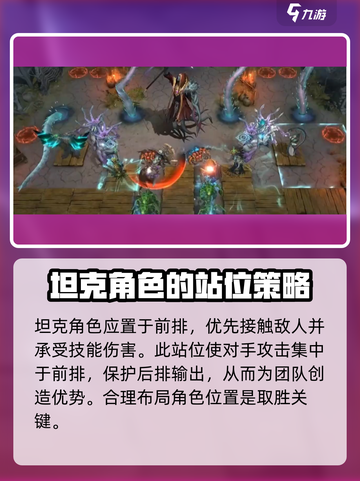 潮汐守望者波瑞斯怎么玩介绍截图4