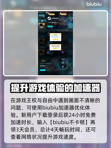 王权与自由🔥钓鱼技巧大公开！新手必看✨截图5