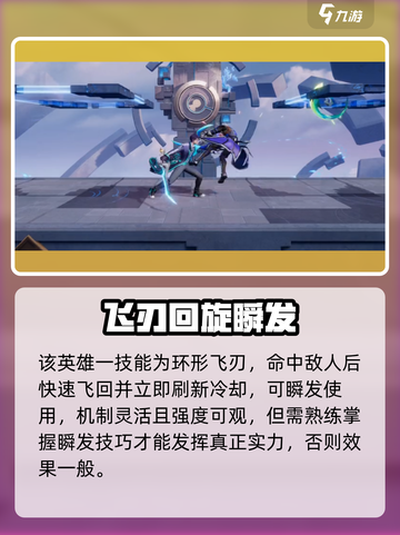 《星之破晓》曙光守护者铠强度曝光！💥截图3