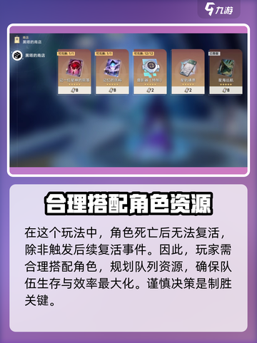 崩坏星穹铁道：模拟宇宙奖励大曝光！💎等你来拿截图4
