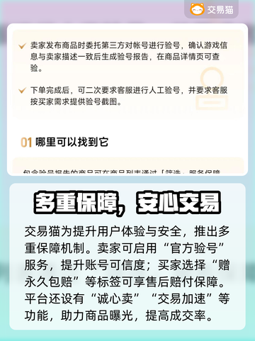 🔥MT4账号交易平台大揭秘！🚀截图3