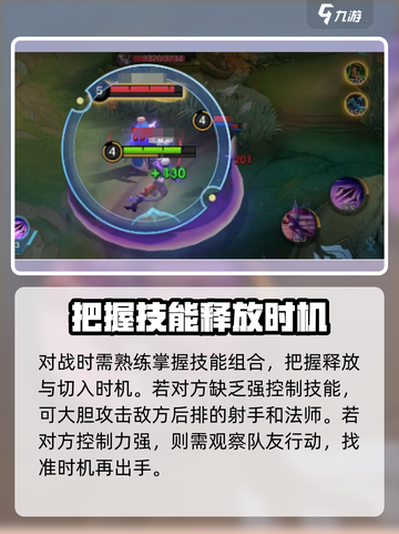决胜巅峰迪亚斯好不好玩介绍截图4