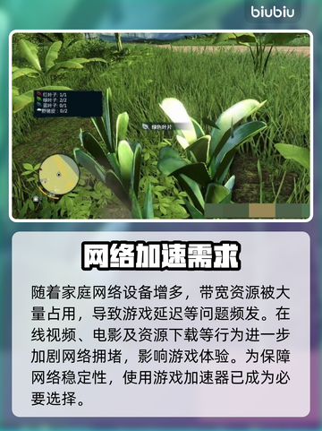 🔥加速器神器推荐🔥游戏秒开不卡！🚀截图3