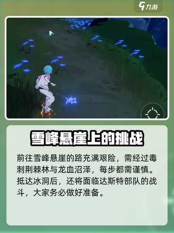 奥拉星2🔥拯救拉贝尔超全攻略来啦！快人一步通关👇截图3