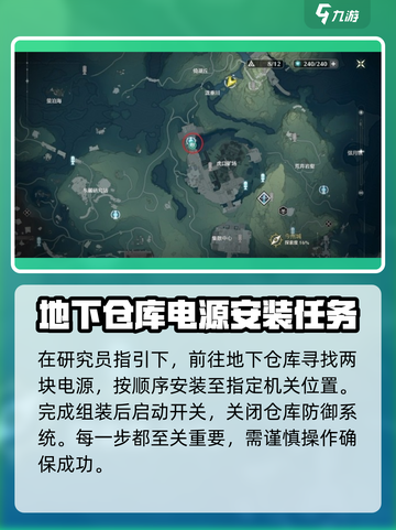 鸣潮💥返回天工超全攻略来啦！轻松搞定日常隐患💡截图3