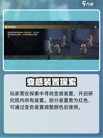 🎮鸣潮简笔画玩法曝光！秒变绘画大师🎨截图3