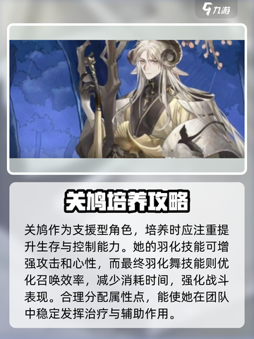 游戏名《咏月风雅诗经》技能大曝光🔥快来掌握诗意战斗 SECRET游戏技巧✨截图4