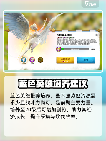 万龙觉醒⚡零氪玩家必看！全套攻略助你称霸游戏🔥截图4