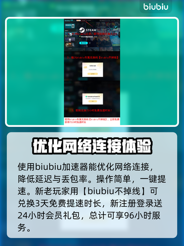 临界突变延迟丢包？一招解决❌游戏流畅必备！🎮截图4