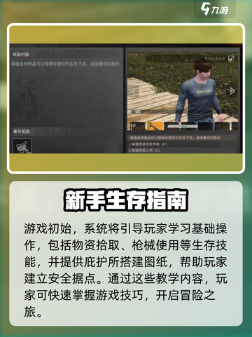 体验服王牌战争怎么样介绍截图4