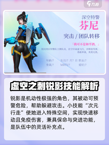 高能英雄🔥英雄大全来袭！游戏党必看💥截图5