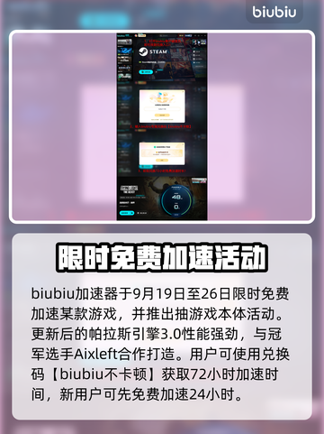 🔥《消逝的光芒》困兽DLC对比！豪华版值不值？💥🎮截图4