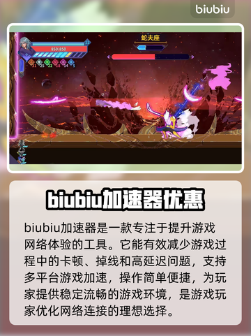 星界战士⚡超值折扣攻略🎉游戏党必看！截图2