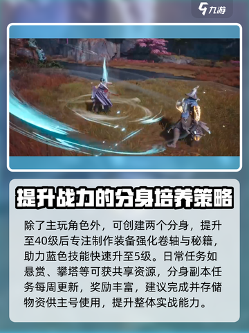 剑灵2评测分享介绍截图4
