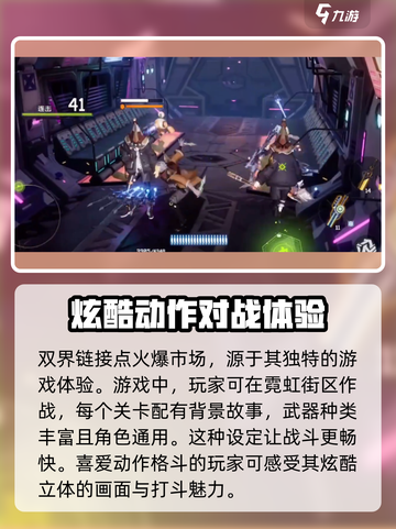 双界链接点韧骨伞怎么样介绍截图4