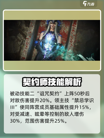 潮汐守望者女角色有哪些介绍截图5