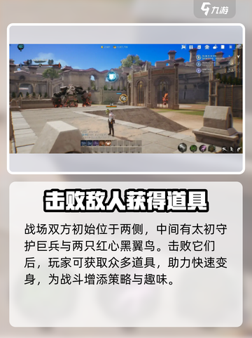 剑灵2🔥战场玩法超全攻略来了！新手必看👇截图4