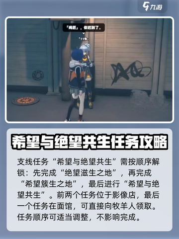 绝区零士兵11号获取方式介绍截图3