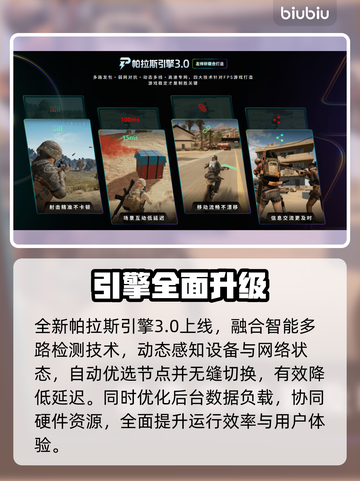 🔥《永恒之塔2》黑屏闪退？一招秒解！💥截图4