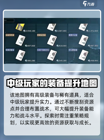三角洲行动零号大坝钥匙介绍介绍截图4