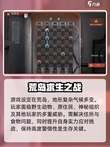 代号前哨什么时候上线介绍截图4
