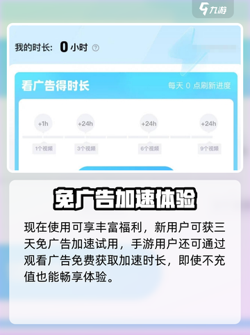 🎮硅基宇宙加速器选哪个？秒杀推荐🔥截图4