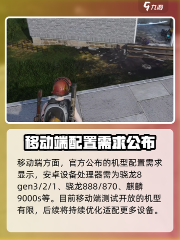 七日世界🔥低配电脑也能玩！配置要求全揭秘🎉截图5