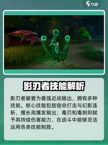 塔瑞斯世界🔥近战输出谁最强？战士职业-secret揭示！截图2