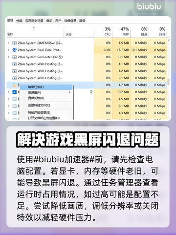 暗黑破坏神3黑屏闪退？这一招教你轻松解决！💥🔥截图2