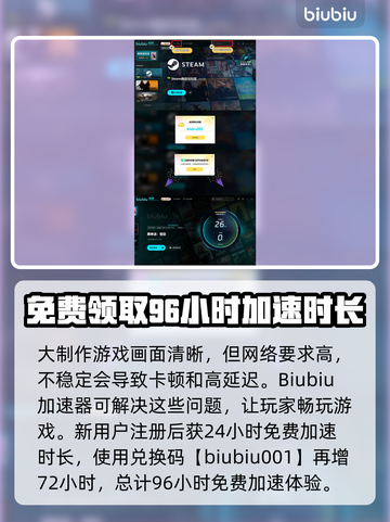 黑神话悟空寅虎位置🔥超全地点攻略🎮截图4