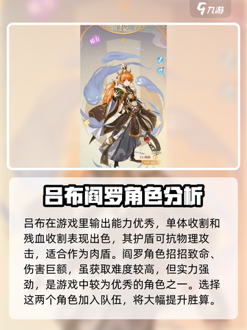 河图寻仙记图鉴任务攻略介绍截图4