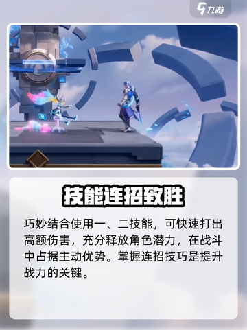 🔥王者荣耀炽焰之灵太强了！💥截图3