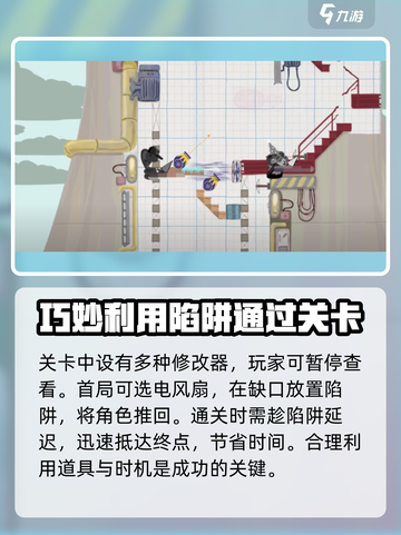 超级鸡马修改器玩法🔥手游大神必备技巧分享！截图4
