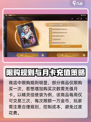 塔瑞斯世界🔥收益大揭秘！玩手游也能月入过万？截图3