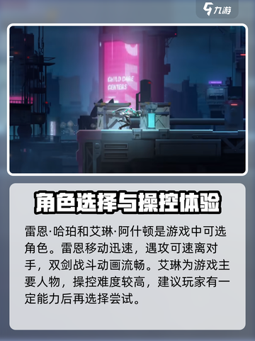 苍翼混沌效应🔥必玩英雄推荐，新手速来！截图4