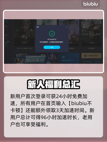 《天外世界》闪退？❌加速器选对了没！🚀截图6