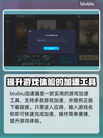 星空掉帧卡顿？用这个加速器立马流畅❗🚀截图3