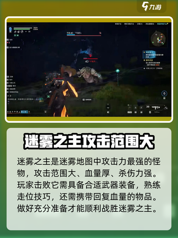 星球重启图鉴有哪些介绍截图3