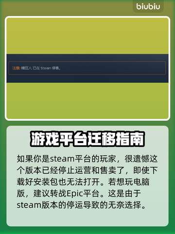 糖豆人打不开？终极解决办法来了！💥🔥截图2