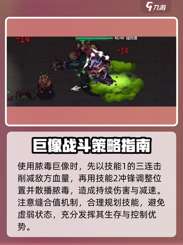 灵能冲击脓毒巨像🔥《原神》最强辅助非它莫属！截图7