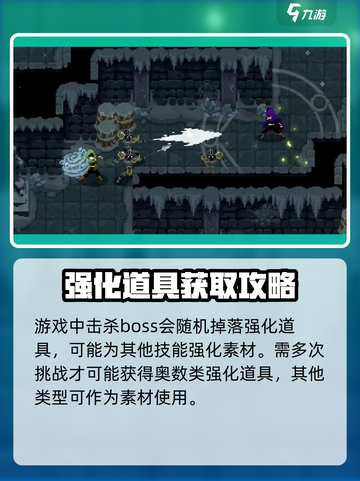 传说法师手游🔥奥术强化包获取秘籍🎉截图3