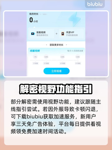 🔥《记忆法则：白色幻影》东南亚服新手必看！✨截图5