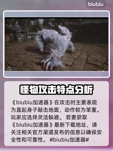 黑神话悟空🔥灵虚子打法技巧分享！🎉截图2