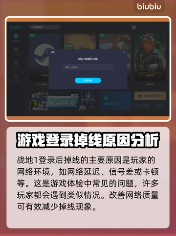 战地1掉线？🔥用这款加速器稳到飞起！截图4