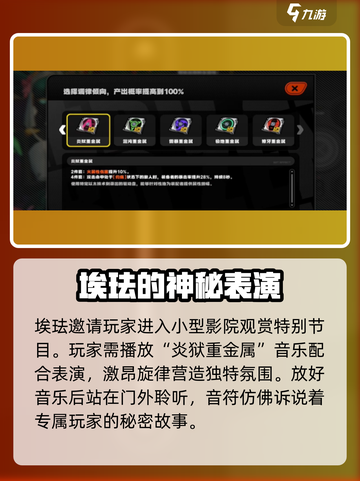 绝区零🔥通关秘籍大曝光！快来看👉截图3